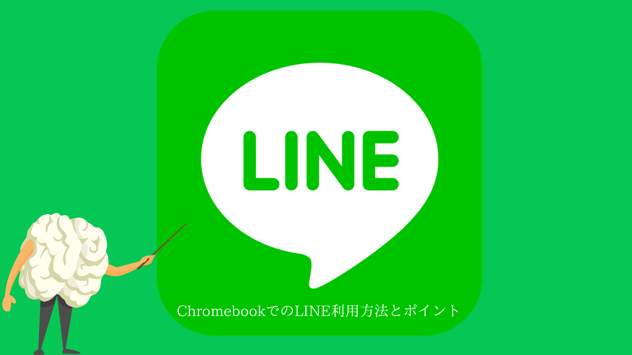 What to do if you're blocked by LINE? Learn a new way to unblock it by obtaining a LINE number!
