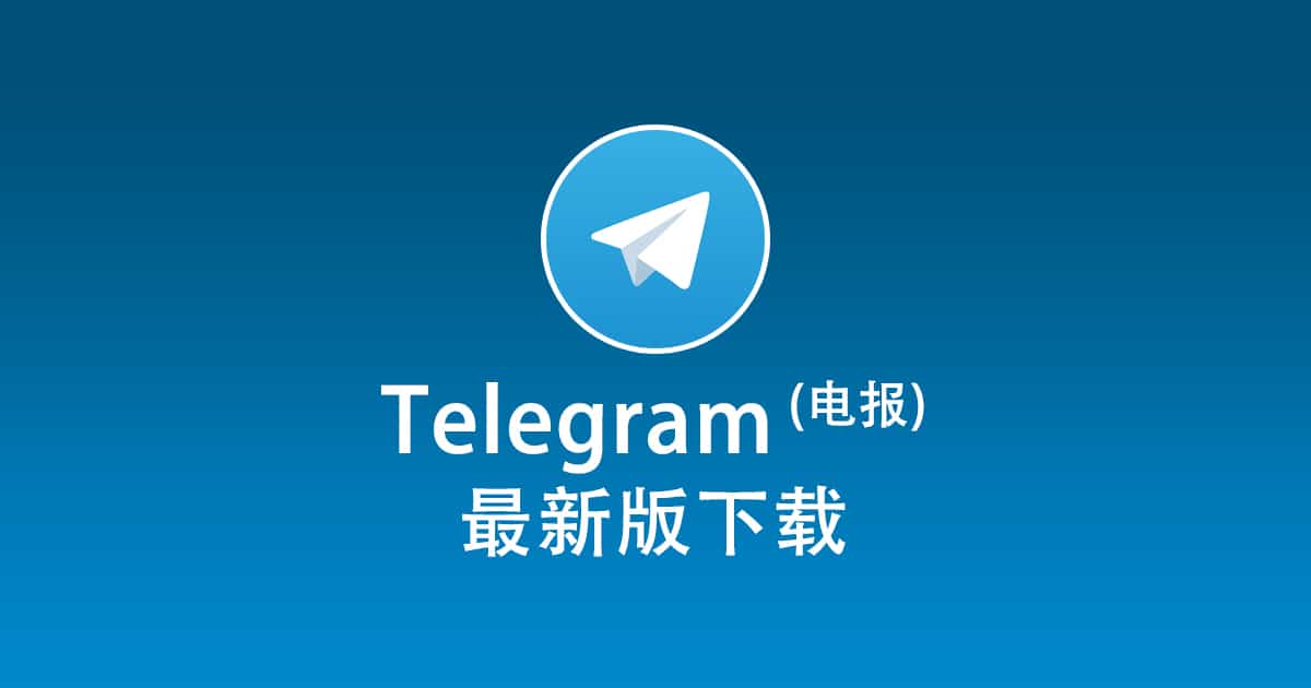 Telegram Zombie Accounts Number detection